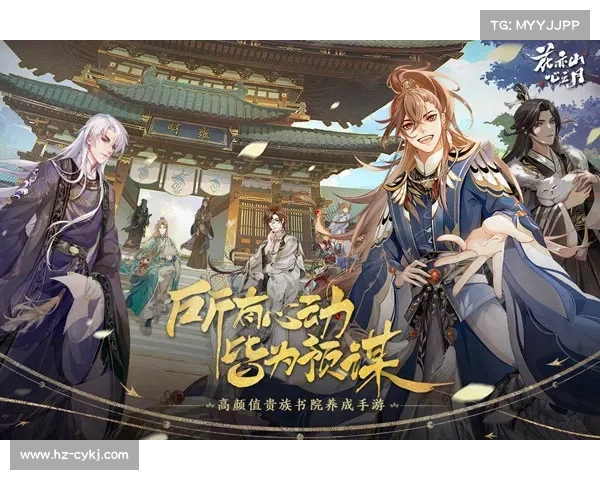 《花亦山心之月》全角色培养攻略与策略解析大全 《花亦山心之月》全角色培养攻略与策略解析大全