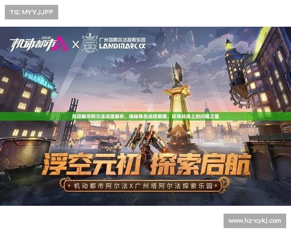 地下城漫游角色加点技巧全面解析助力战力提升的最佳策略 地下城漫游角色加点技巧全面解析助力战力提升的最佳策略