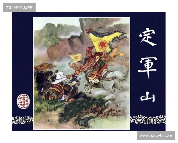 定军山之战曹魏胜利的五个决定性因素解析 定军山之战曹魏胜利的五个决定性因素解析