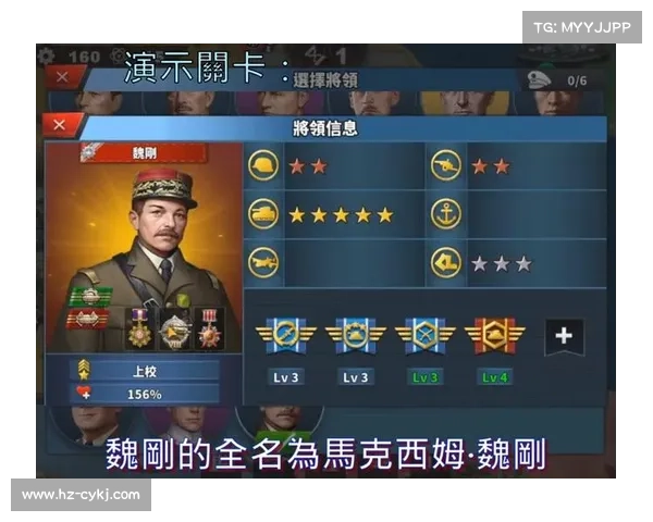 《浅析《世界征服者2》勋章系统对玩家战略选择与游戏体验的影响》 《浅析《世界征服者2》勋章系统对玩家战略选择与游戏体验的影响》