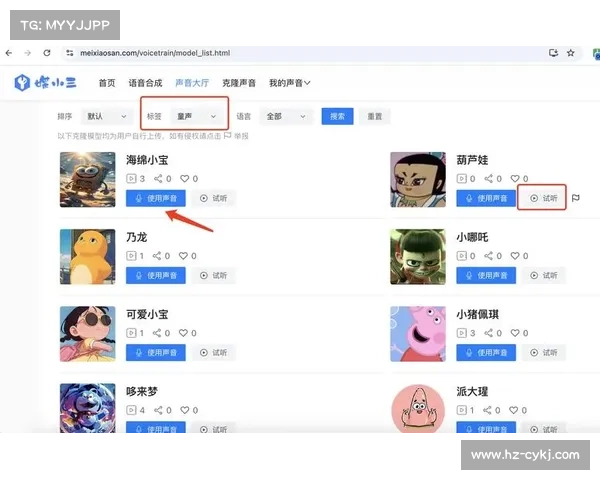 MorphVox Pro与音频编辑的深度融合提升声音创作无限可能 MorphVox Pro与音频编辑的深度融合提升声音创作无限可能