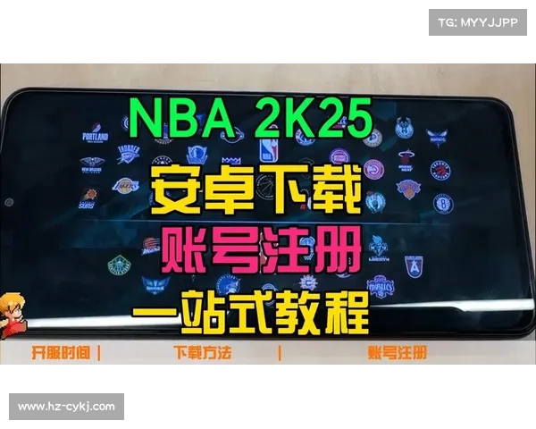 《深入解析NBA2K25游戏代码与修改技巧全攻略》 《深入解析NBA2K25游戏代码与修改技巧全攻略》