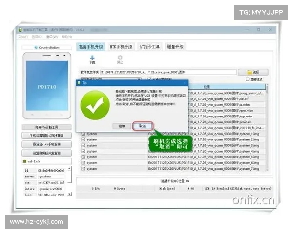 如何在仙剑三中开启窗口化模式并解决常见问题的详细步骤 如何在仙剑三中开启窗口化模式并解决常见问题的详细步骤