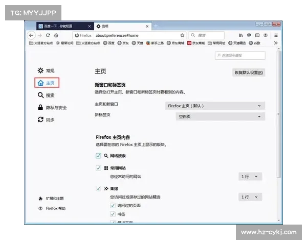 提升火狐浏览器使用体验的七大实用技巧与优化建议 提升火狐浏览器使用体验的七大实用技巧与优化建议