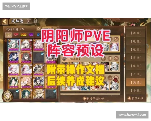 深度解析阴阳师中值得借鉴的经典水性式神阵容组合搭配策略 深度解析阴阳师中值得借鉴的经典水性式神阵容组合搭配策略