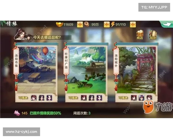 侠客风云传全攻略助你打造无敌胜利之路精彩解析