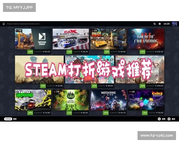 Steam最新热门游戏推荐及折扣探索全攻略 发现最值购买的精彩作品