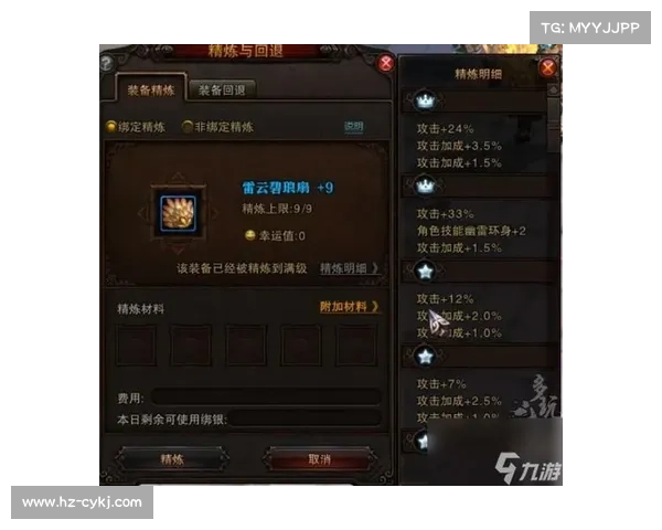 提升斗战神龙女刺客战力的全方位技巧与装备搭配攻略