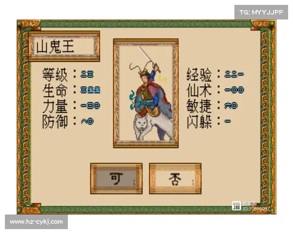 破解仙剑奇侠传四技巧心得大全 深度解析游戏机制与玩法策略