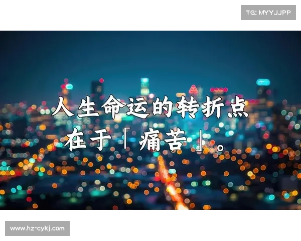 卢卡库加盟曼联的曲折历程与背后隐藏的交易与命运转折