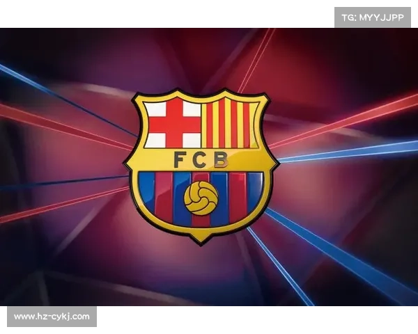 巴塞罗那足球俱乐部的归属背景与发展历程全解析