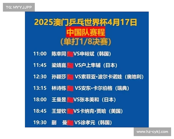 2025澳洲杯赛程揭晓及相关庆祝活动详情一览 2025澳洲杯赛程揭晓及相关庆祝活动详情一览