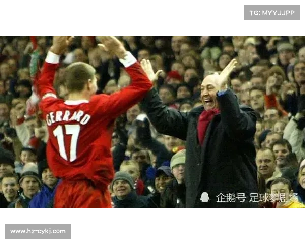 探秘杰拉德国家队选择身披四号球衣背后的故事与情感动力