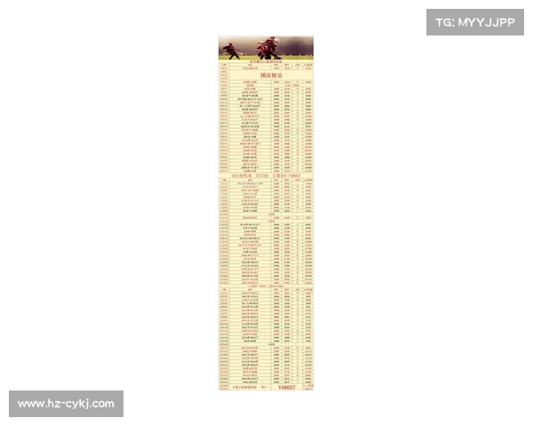 洞悉英联杯本赛季最新动向与竞争格局 深度解析赛事形势与发展趋势