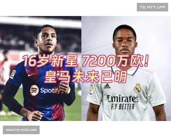 如何评估中场新星的实力与未来潜力从数据到技术全方位分析